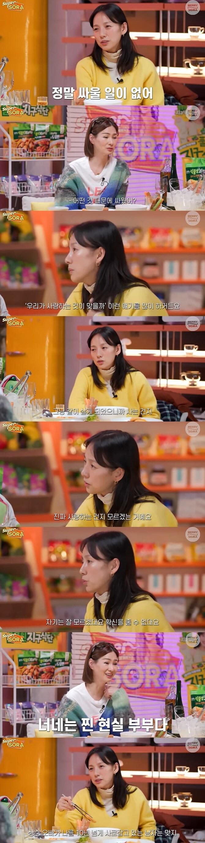 본문 이미지 - 이효리/유튜브 갈무리