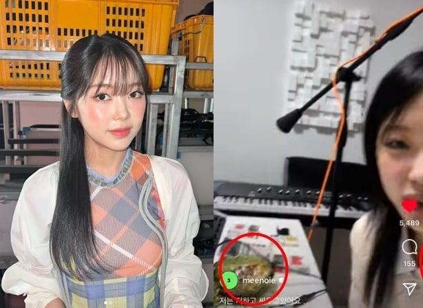 본문 이미지 - (인스타그램 갈무리)