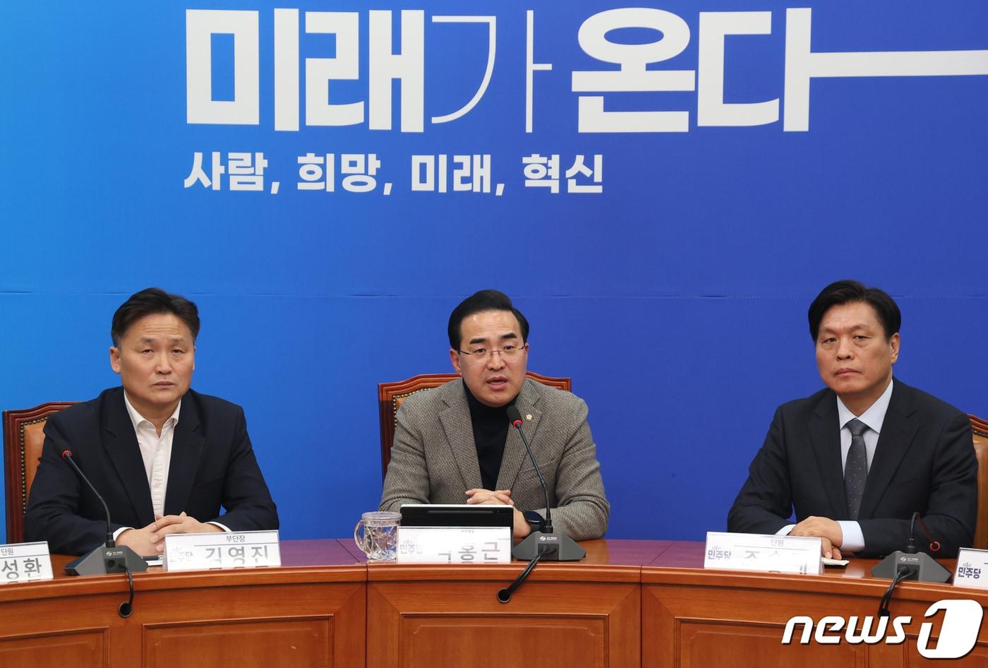 본문 이미지 - 박홍근 더불어민주당 민주연합추진단장이 8일 서울 여의도 국회에서 열린 기자간담회에서 발언을 하고 있다. 2024.2.8/뉴스1 ⓒ News1 송원영 기자