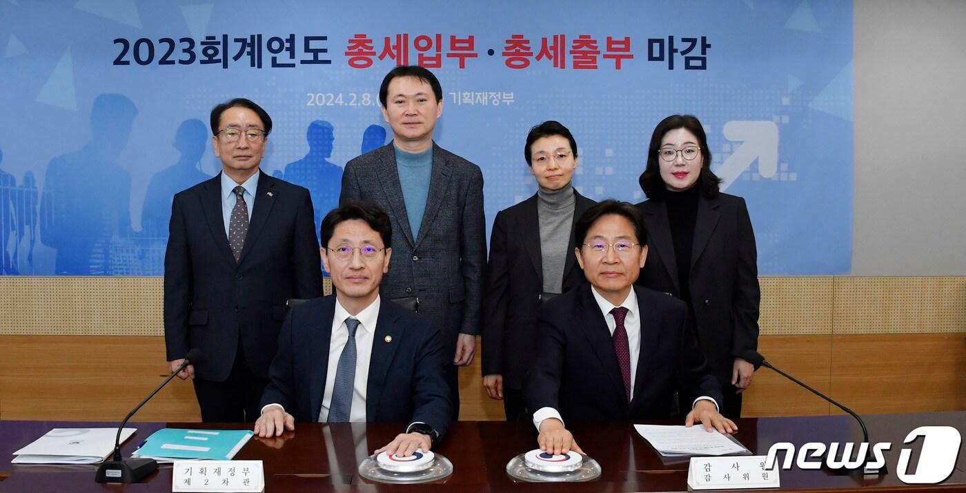 본문 이미지 - 김윤상 기획재정부 차관(앞줄 왼쪽)이 8일 오전 서울 중구 한국재정정보원에서 2023회계연도 총세입부·총세출부 마감 버튼을 누르고 있다.(기획재정부 제공) 2024.2.8/뉴스1