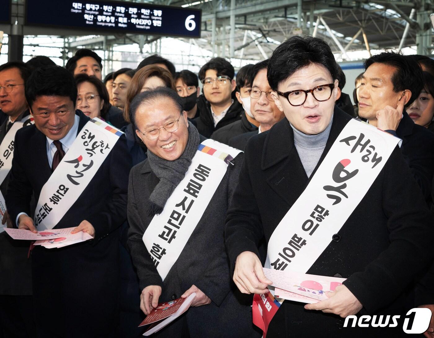 본문 이미지 - 한동훈 국민의힘 비상대책위원장, 윤재옥 원내대표 등 당직자들이 설 연휴를 하루 앞둔 8일 서울 중구 서울역에서 귀성인사를 하고 있다. (공동취재) 2024.2.8/뉴스1 ⓒ News1 송원영 기자