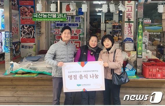 본문 이미지 - &#40;한국해양진흥공사 제공&#41;