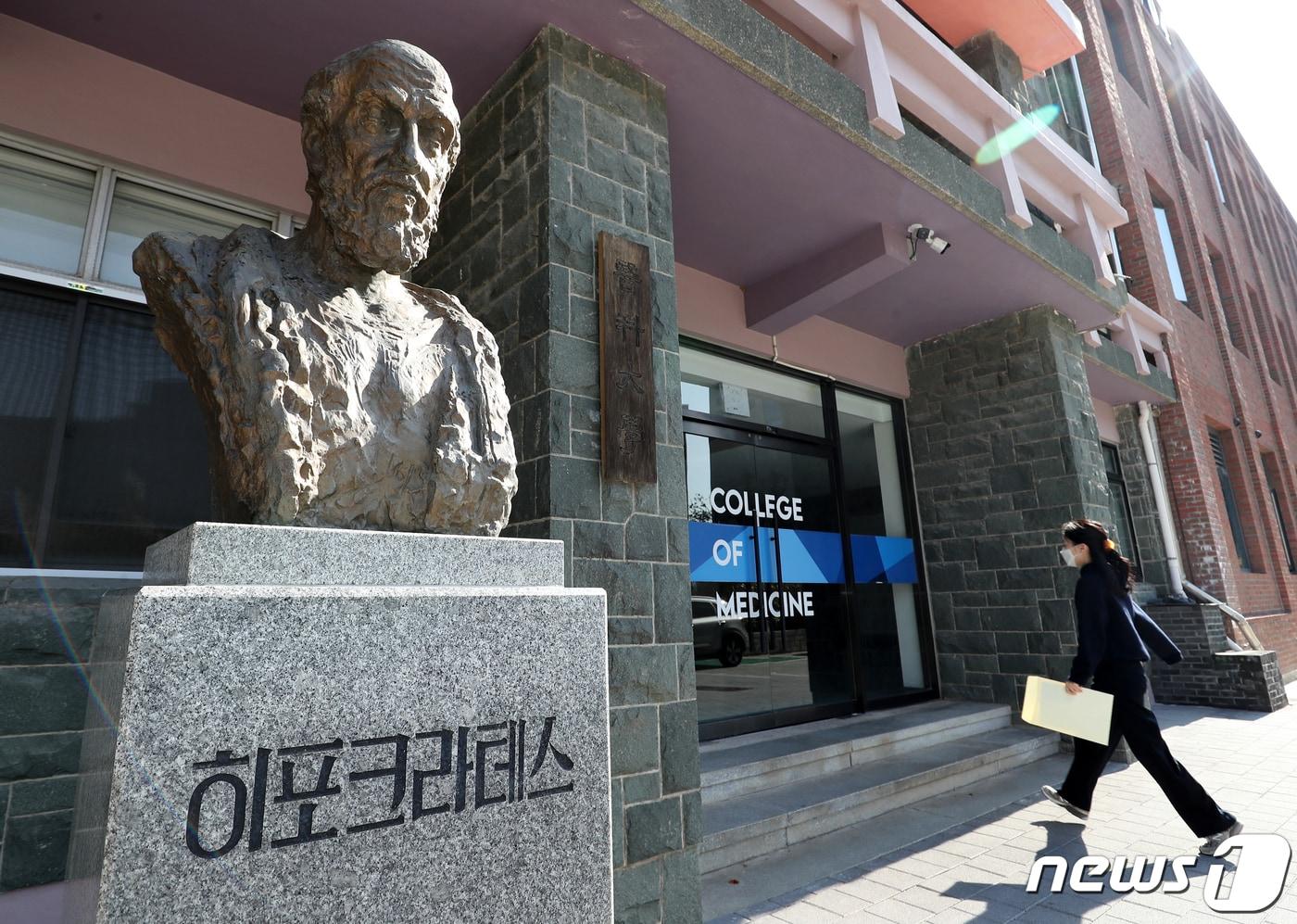 본문 이미지 - 정부의 의대 정원 확대 발표에 반발하는 의료계의 집단행동 가능성이 커지고 있는 가운데 부산 시내 한 대학교 의과대학으로 관계자가 들어가고 있다. 2024.2.8/뉴스1 ⓒ News1 윤일지 기자
