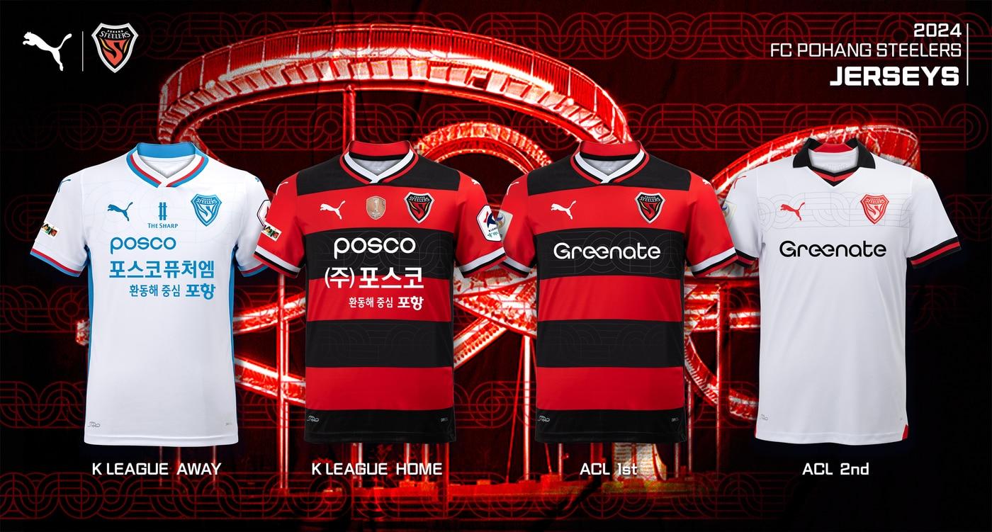 포항 스틸러스 새 유니폼(포항 제공) 