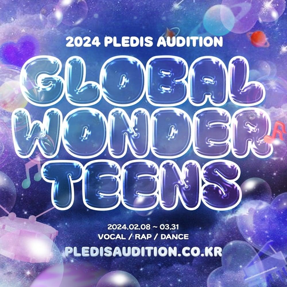 본문 이미지 - 사진제공=플레디스 엔터테인먼트