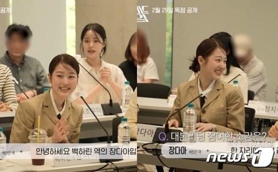 본문 이미지 - (티빙 유튜브 갈무리) /뉴스1