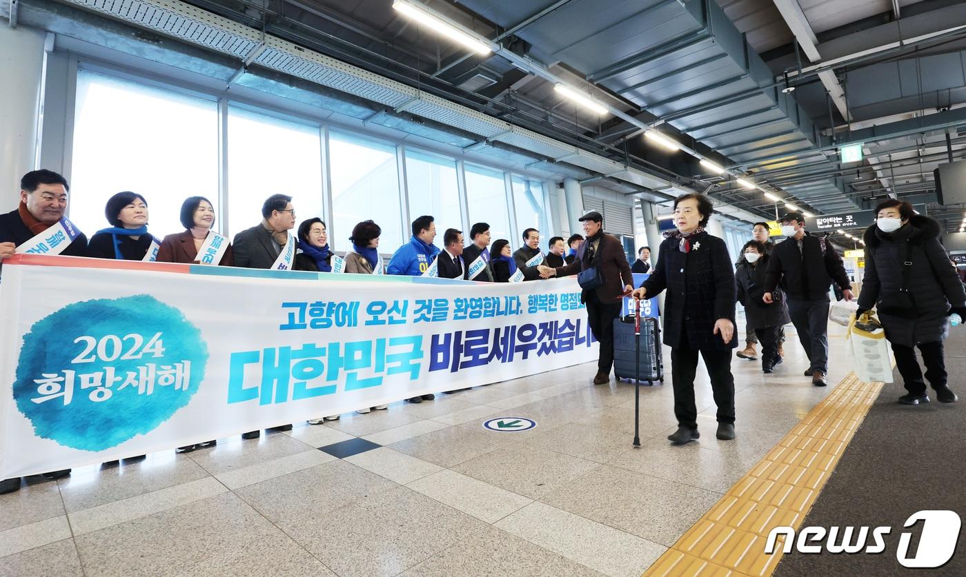 본문 이미지 - 더불어민주당 광주광역시당(위원장 이병훈)은 8일 오전 광주 광산구 송정역에서 설 명절를 맞아 국회의원, 시,구의원, 당직자 등과 함께 고향을 찾은 귀성객 환영 인사를 진행했다. 2024.2.8./뉴스1 ⓒ News1 김태성 기자