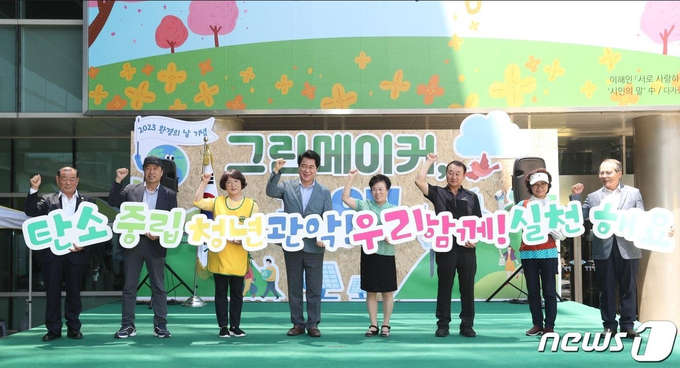 본문 이미지 - 지난해 열린 환경의 날 기념 행사에서 탄소중립 피켓을 들고 있는 박준희 관악구청장(왼쪽에서 네 번째).