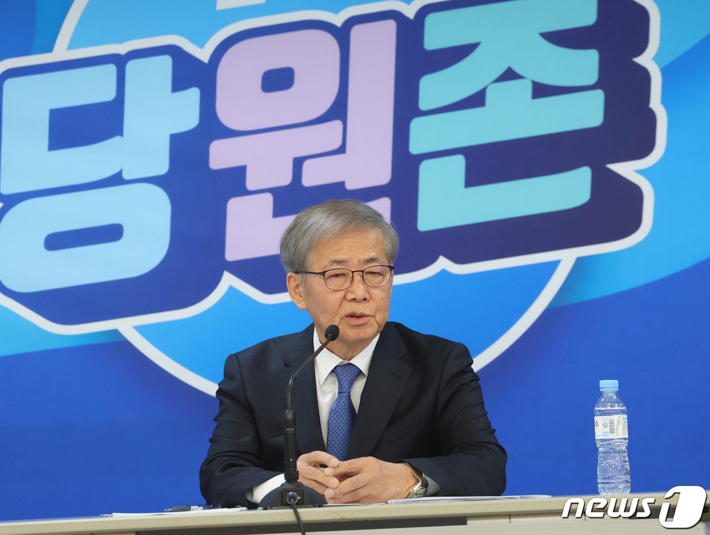 본문 이미지 - 임혁백 더불어민주당 공천관리위원장이 1일 1서울 여의도 중앙당사에서 공천 심사 결과 발표를 하고 있다. 2024.3.1/뉴스1 ⓒ News1 송원영 기자