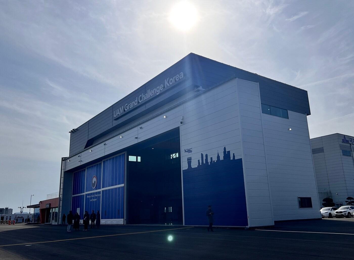 본문 이미지 -  전남 고흥 한국형 도심항공교통(K-UAM) 실증 단지에 자리한 UAM 격납고. /신현우 기자