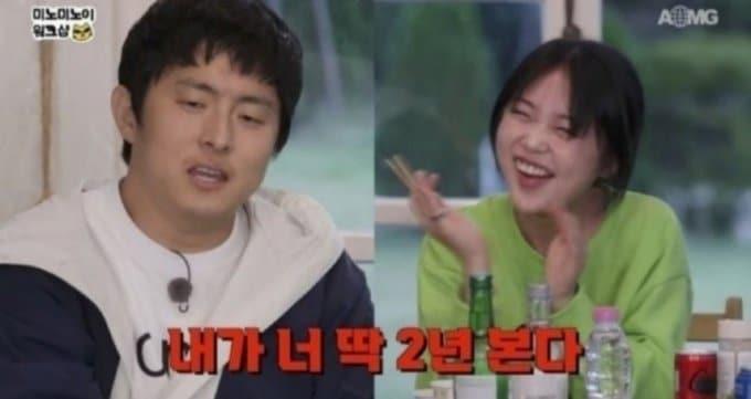 본문 이미지 - 온라인 커뮤니티 갈무리