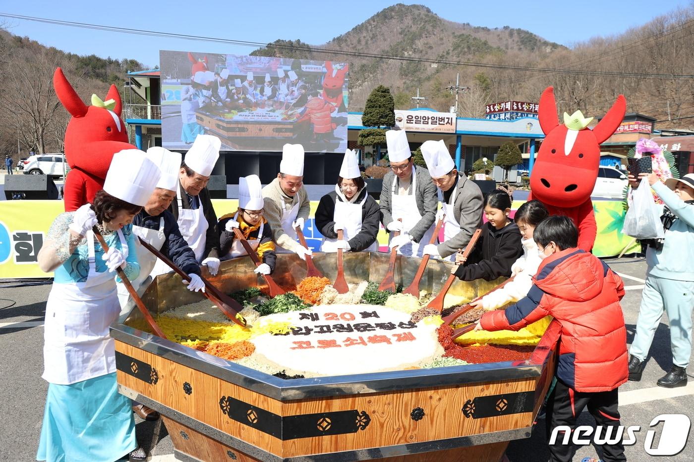 제21회 진안고원 운장산 고로쇠 축제가 8~9일 주천면 운일암반일암 삼거광장에서 개최된다. 사진은 지난해 개막식.(진안군제공. 재판매 및 DB금지)2025.3.6/뉴스1