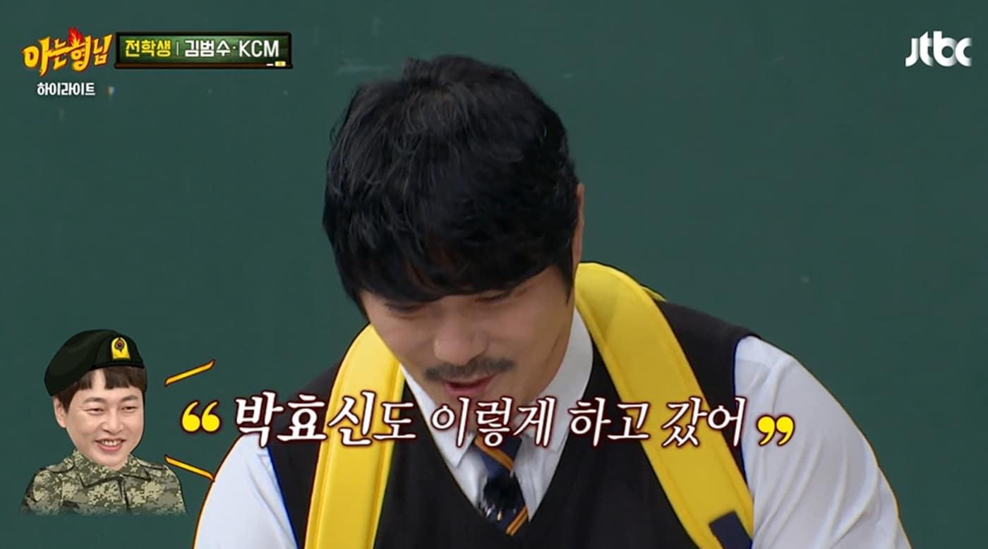 JTBC '아는형님' 방송 화면 갈무리