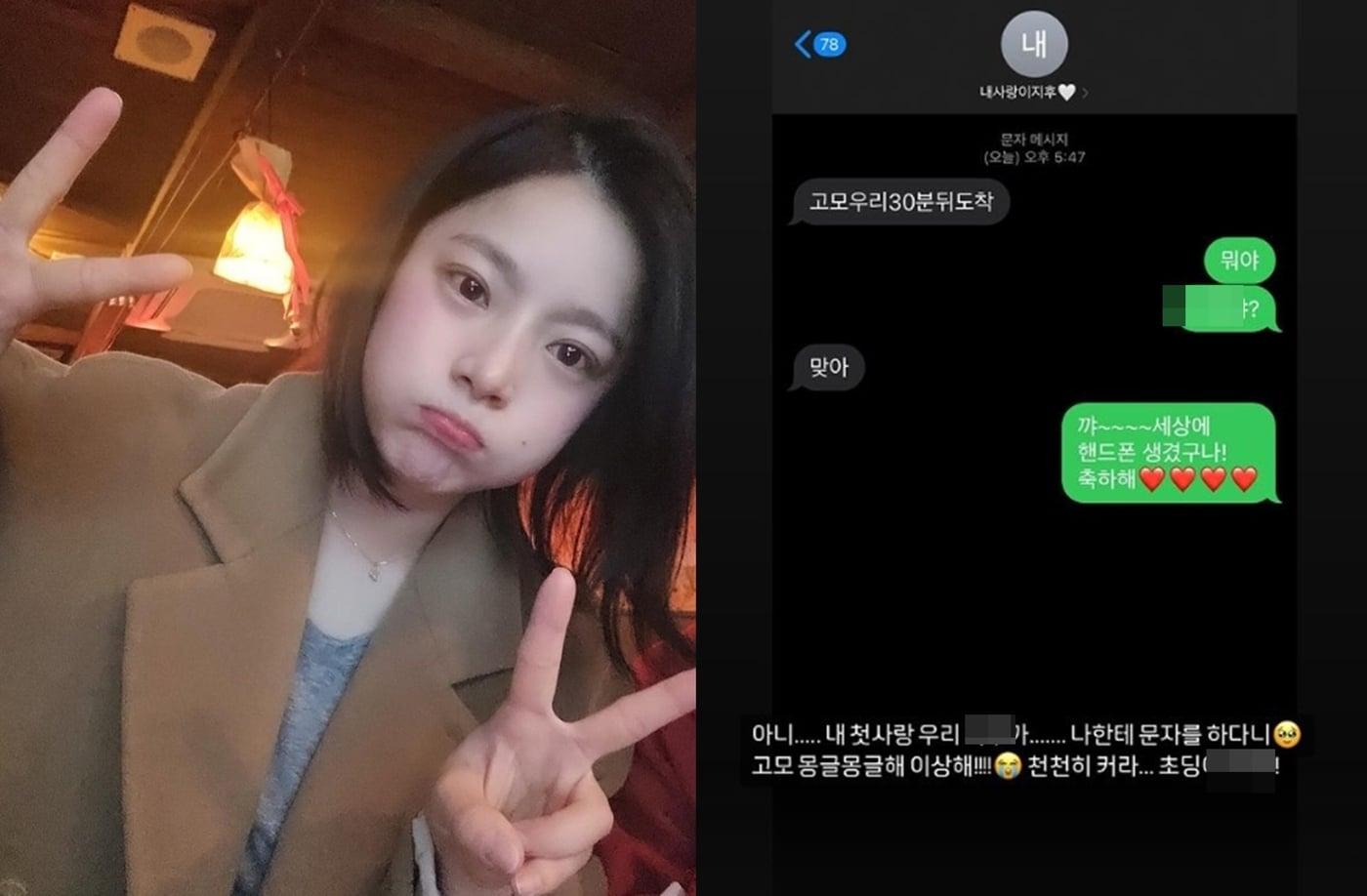 가수 벤 인스타그램 갈무리