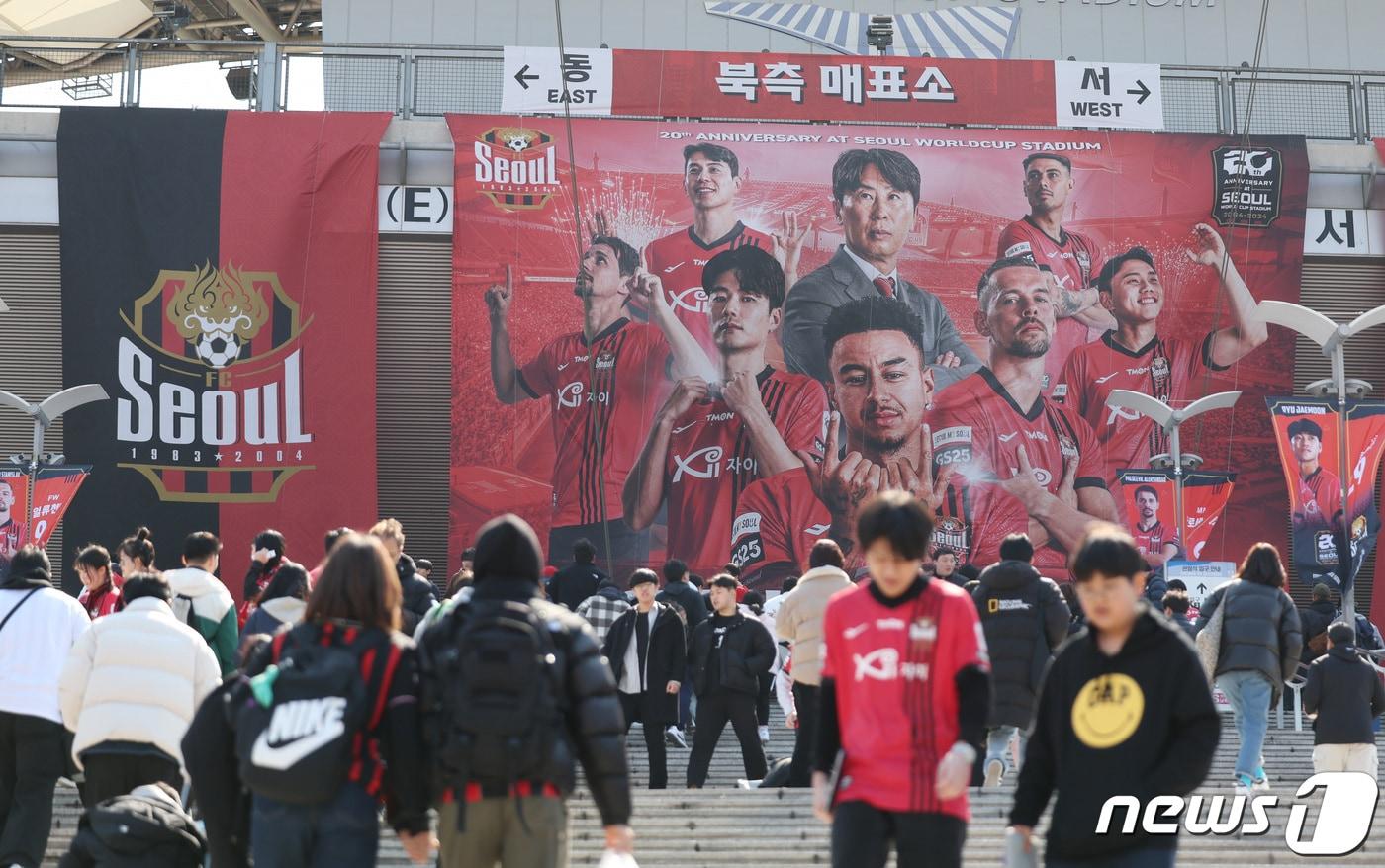 본문 이미지 - 2024년 K리그 경기를 앞둔 풍경.. 2024.3.10/뉴스1 ⓒ News1 김민지 기자