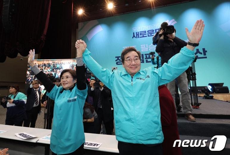 본문 이미지 - 이낙연 새로운미래 공동대표가 10일 광주 김대중컨벤션센터에서 열린 '새로운미래 총선 필승 결의대회'에서 광주 광산을 총선 출마 선언에 앞서 지지자들에게 손을 흔들고 있다.2024.3.10/뉴스1 ⓒ News1 김태성 기자