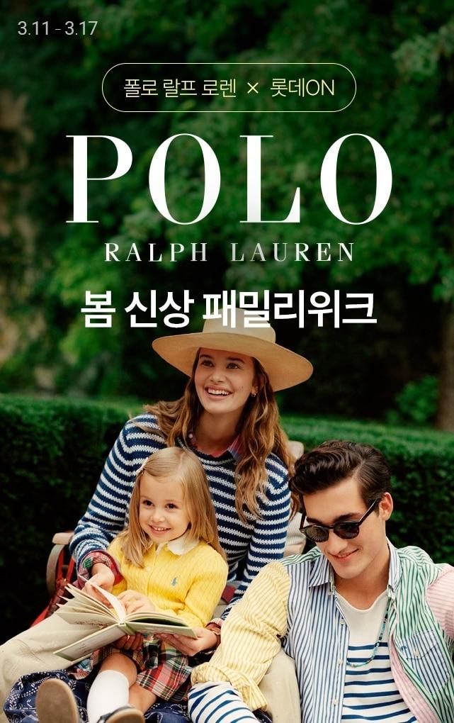 본문 이미지 - (롯데온 제공)./ 