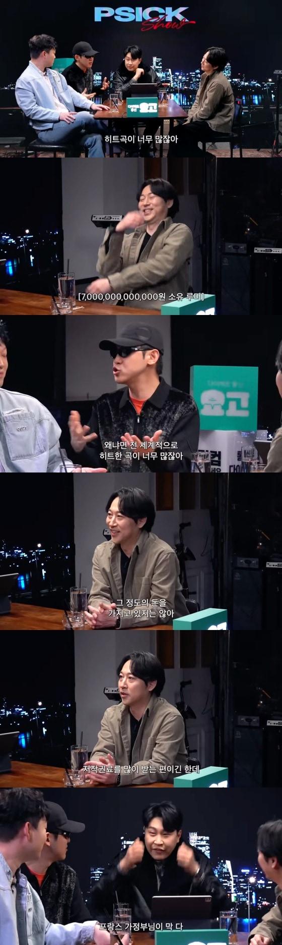 본문 이미지 - 유튜브 피식쇼 캡처 