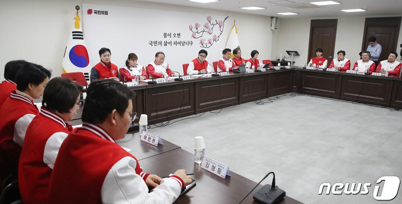 본문 이미지 - 한동훈 국민의힘 비상대책위원장이 11일 오전 서울 여의도 중앙당사에서 열린 비상대책위원회의에서 발언을 하고 있다. 2024.3.11/뉴스1 ⓒ News1 임세영 기자