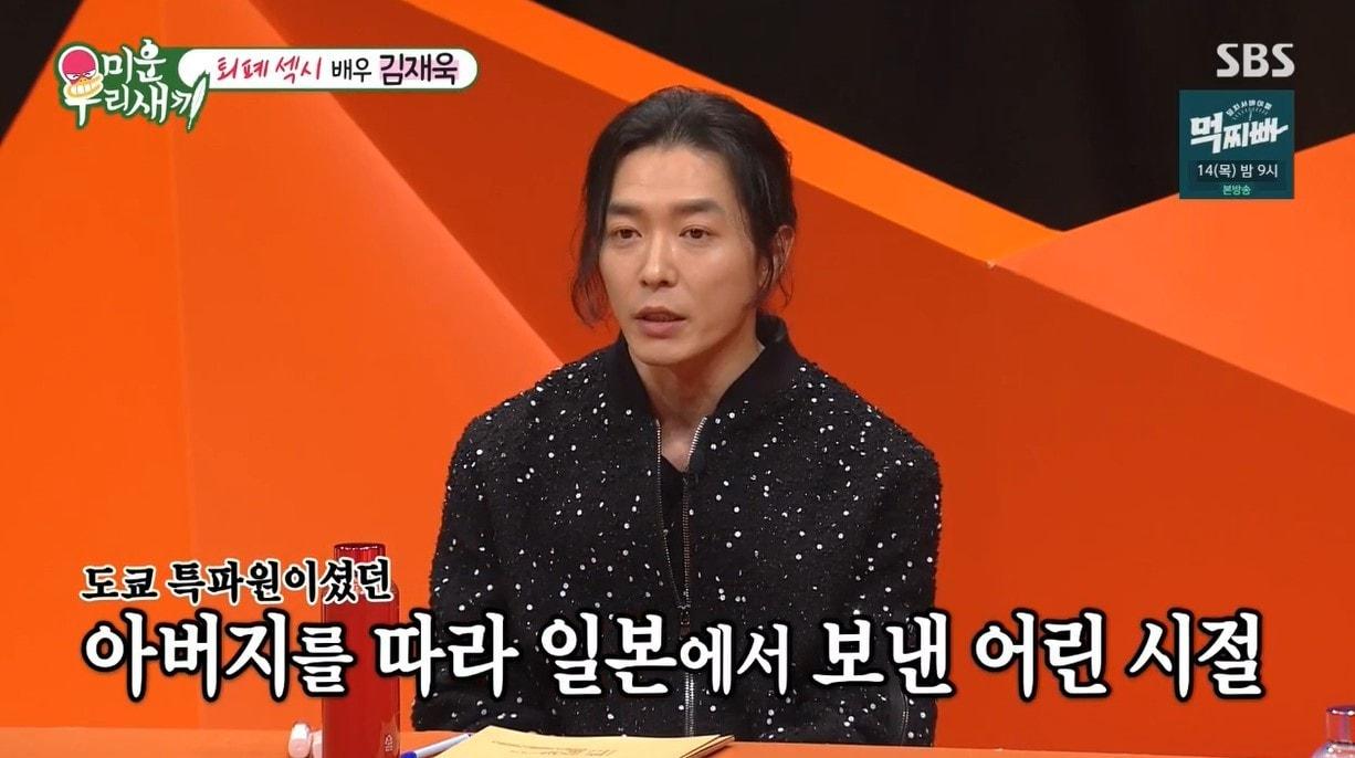 본문 이미지 - (SBS '미운 우리 새끼')