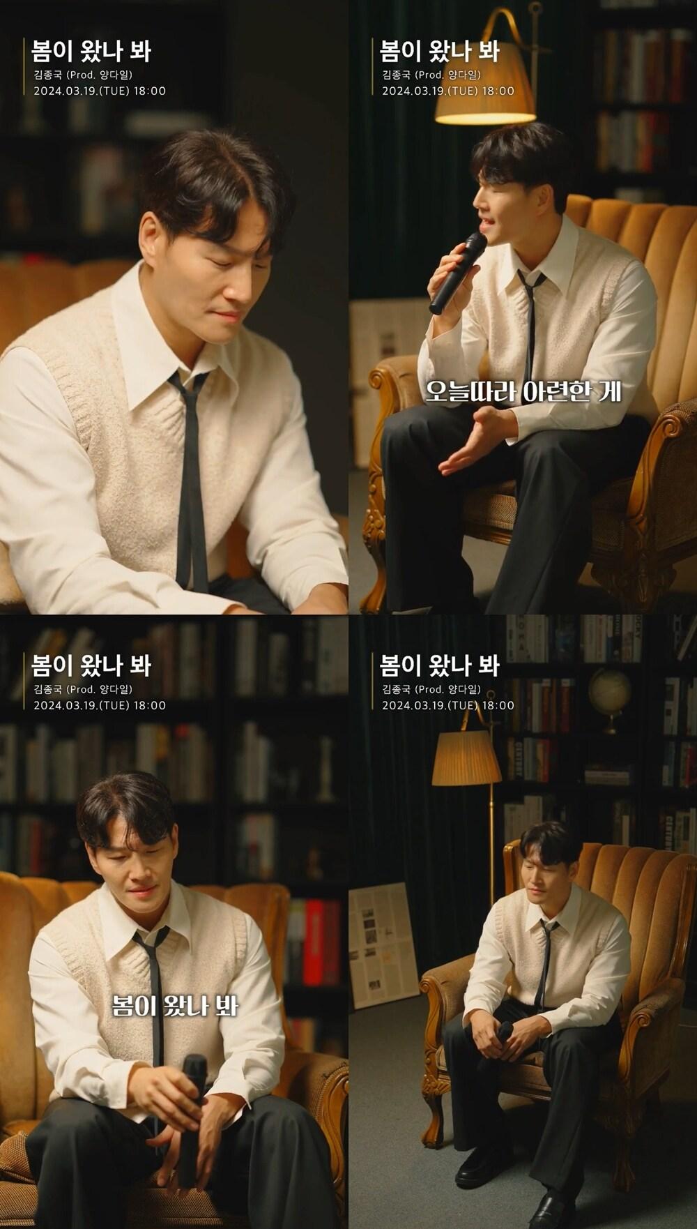 본문 이미지 - 김종국