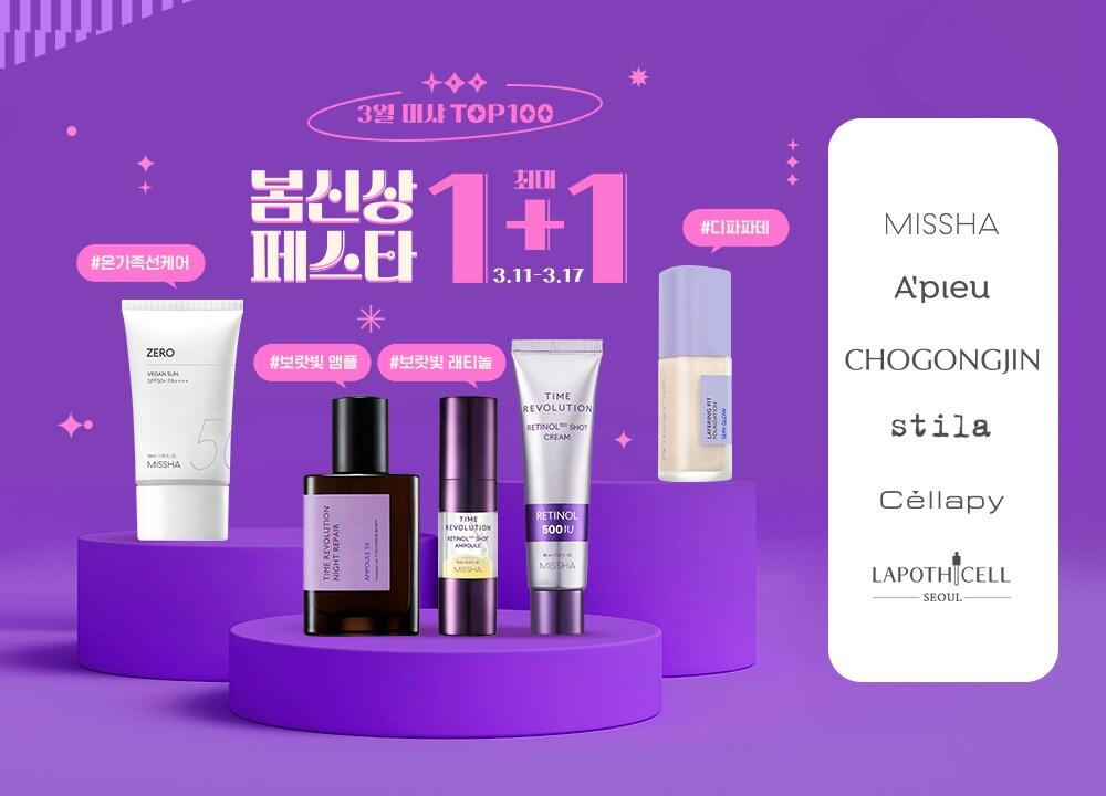 본문 이미지 - 행사 관련 이미지.(에이블씨엔씨제공)