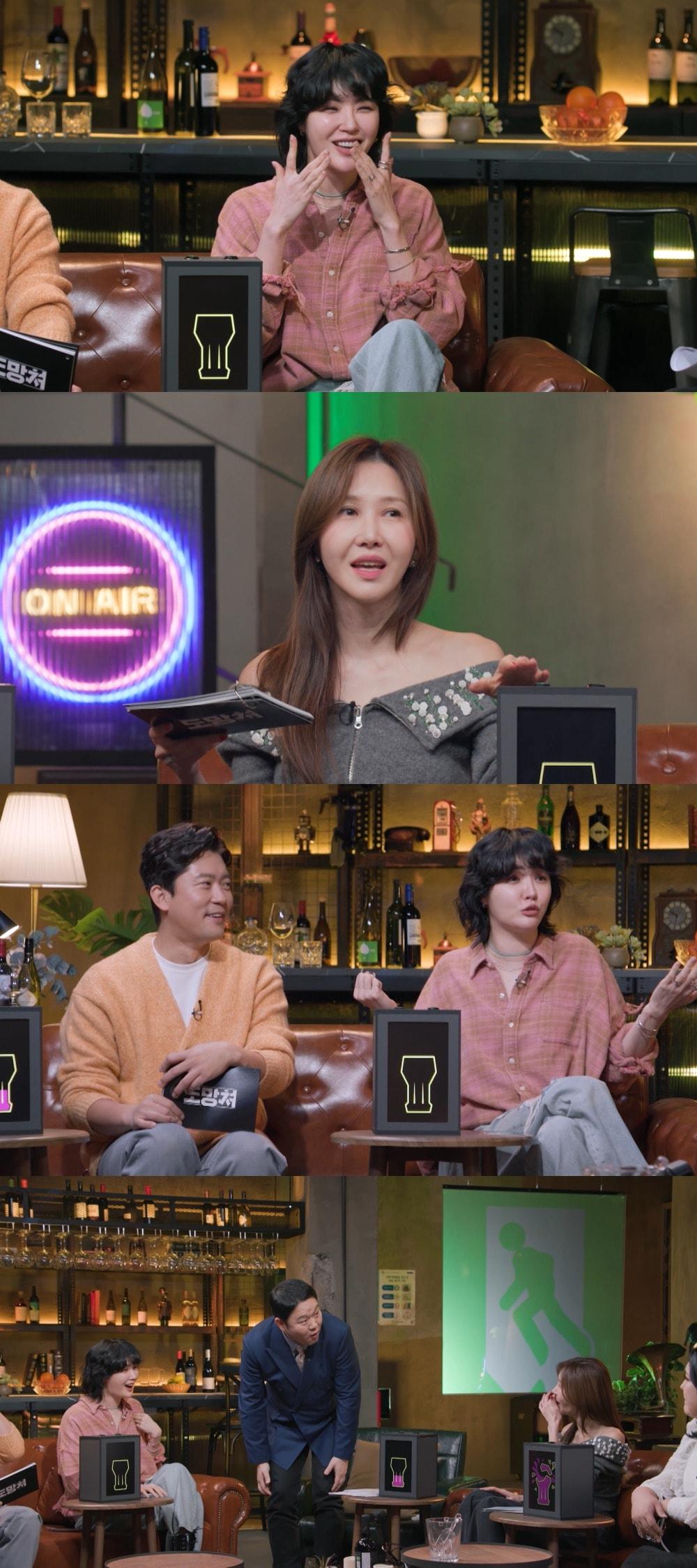 본문 이미지 - MBC 도망쳐