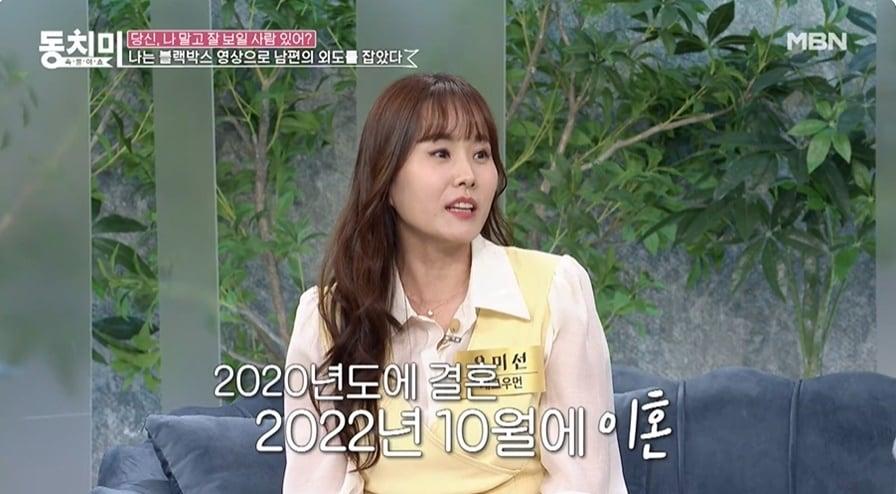 본문 이미지 - (MBN '속풀이쇼 동치미' 갈무리)