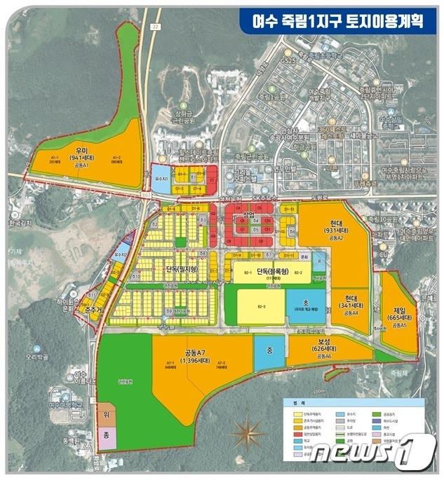 본문 이미지 - 여수 죽림1지구 토지이용계획.(전남개발공사 제공) 2024.3.11/뉴스1