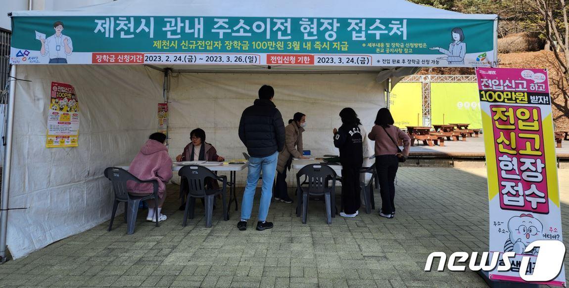 본문 이미지 - 지난해 운영한 대학 현장 접수처.(제천시 제공)2024.3.11/뉴스1