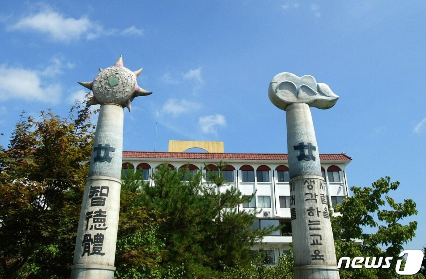 본문 이미지 - 충청대학교 전경/뉴스1