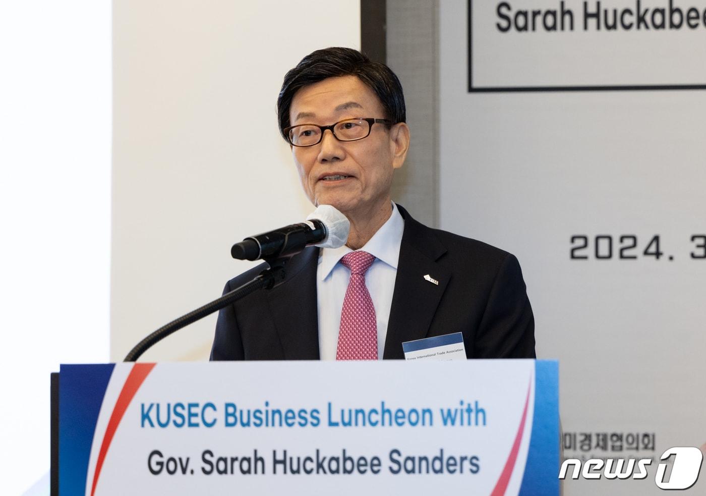 윤진식 한국무역협회 회장이 11일 서울 강남구 삼성동 그랜드 인터컨티넨탈 서울 파르나스에서 열린 '한미경제협의회 간담회'에서 환영사를 하고 있다. (무협 제공) 2024.3.11/뉴스1