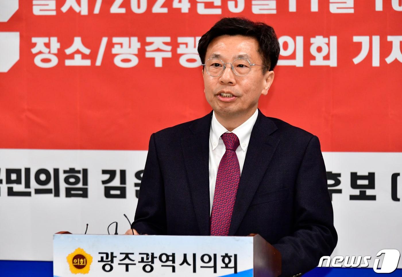 본문 이미지 - 김윤 국민의힘 광주 서구을 국회의원 후보가 11일 광주시의회 브리핑룸에서 기자회견을 열고 공식 출마 선언을 하고 있다.(김윤 후보 측 제공)2024.3.11/뉴스1