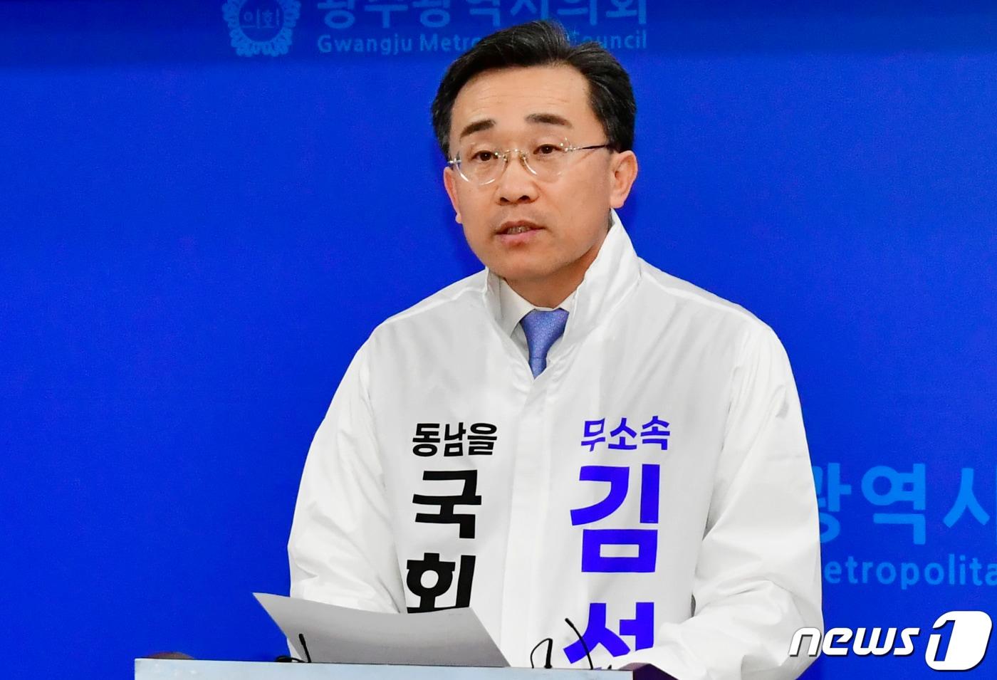 본문 이미지 - 각종 여론조사에서 1위를 유지했으나 경선에서 컷오프(공천 배제)된 김성환 전 광주 동구청장이 11일 광주시의회 브리핑룸에서 기자회견을 열고 더불어민주당 탈당과 무소속 출마를 선언하고 있다. 2024.3.11/뉴스1 ⓒ News1 박준배 기자