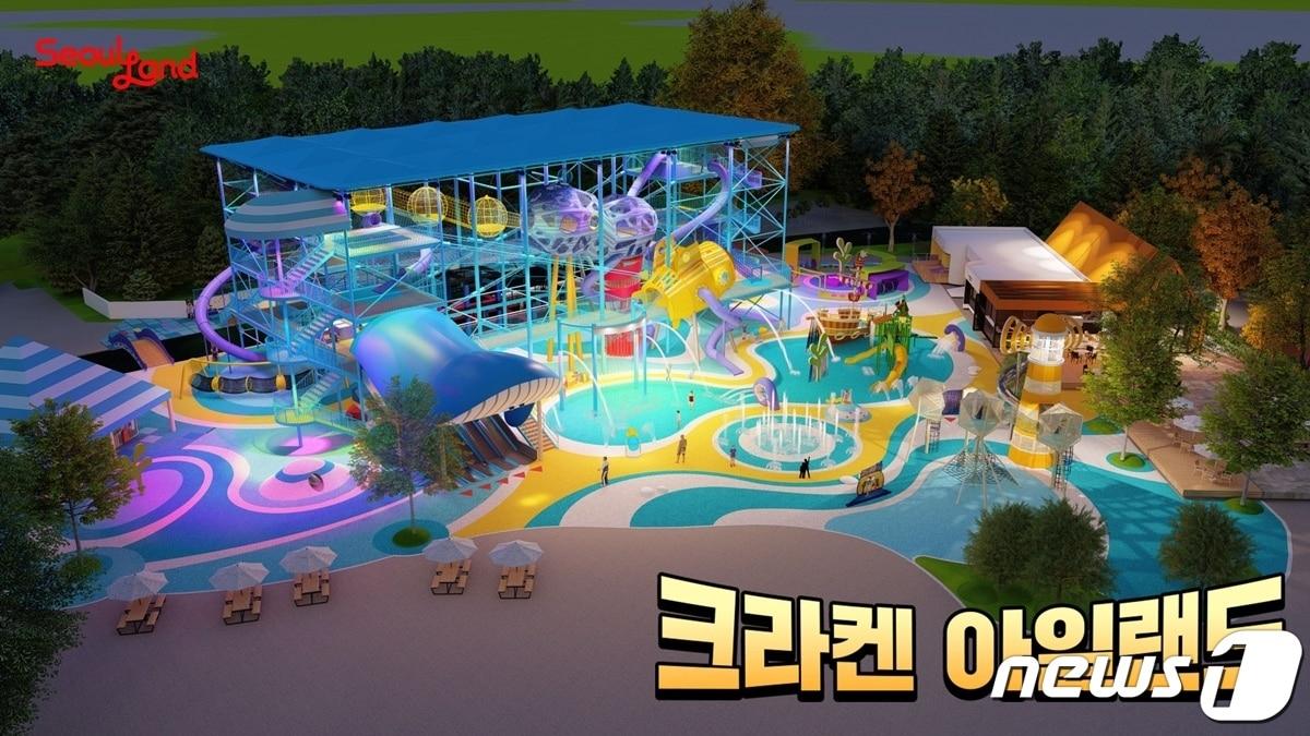 본문 이미지 - 오는 4월에 개장하는 크라켄아일랜드(서울랜드 제공)