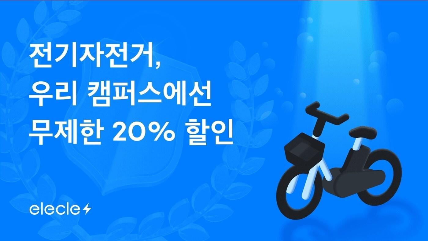 본문 이미지 - (쏘카 제공)