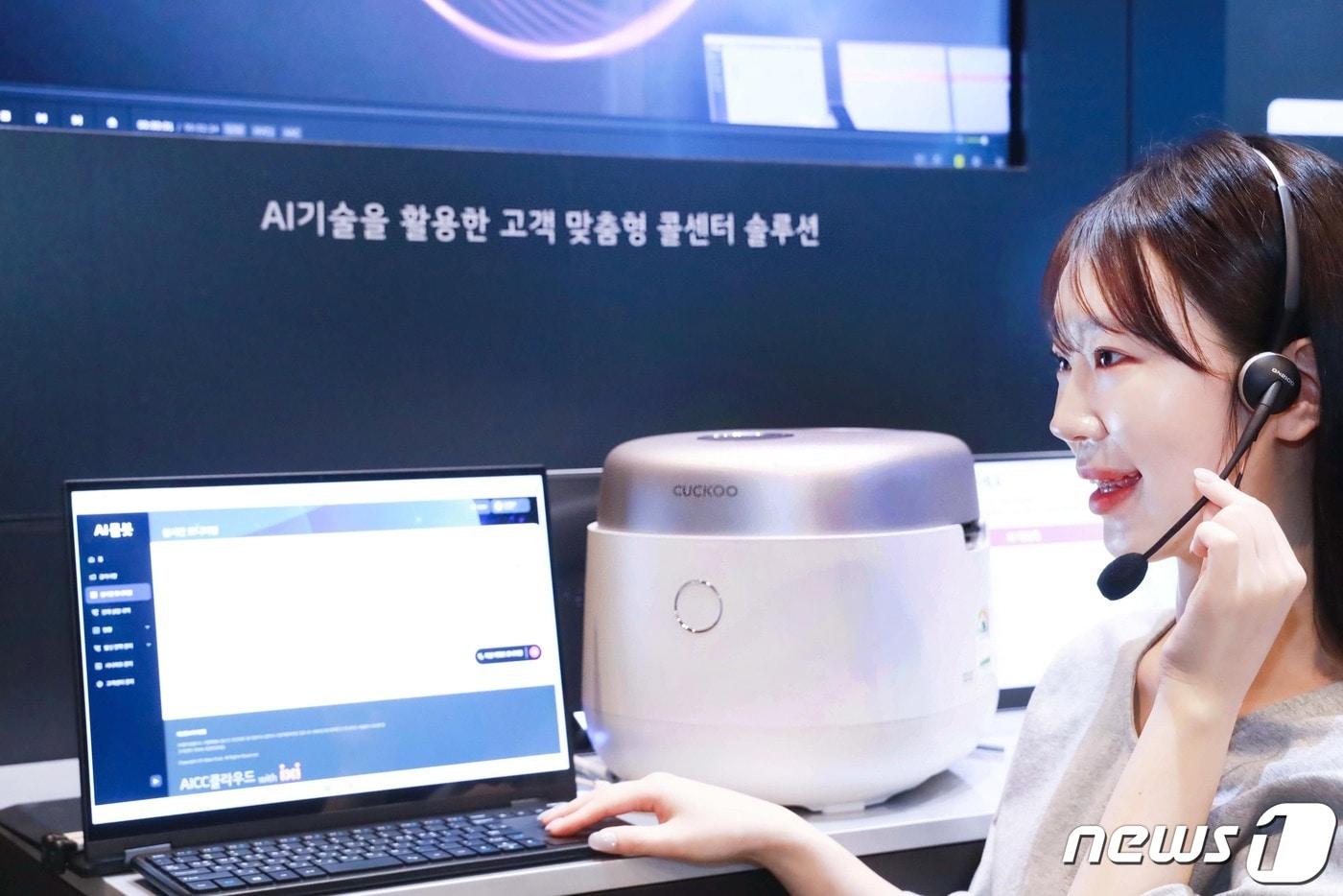본문 이미지 - 쿠쿠, AI가 직접 응대하는 고객 상담 서비스 ‘AI 콜봇’ 론칭 (쿠쿠 제공)
