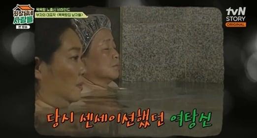 본문 이미지 - (tvN STORY '회장님네 사람들' 갈무리)