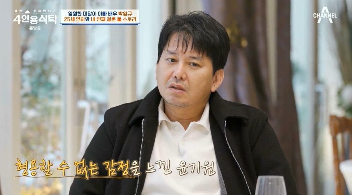 본문 이미지 - (채널A '절친 토큐멘터리 4인용식탁')