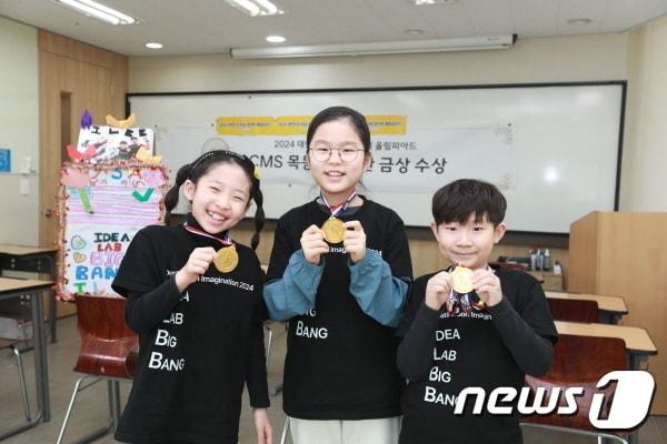 본문 이미지 - 사진=CMS영재교육센터 제공