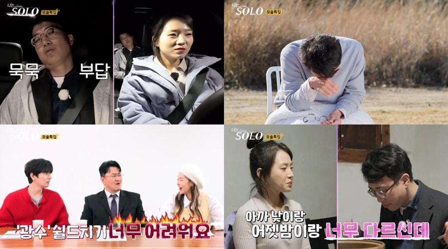 본문 이미지 - SBS플러스. ENA