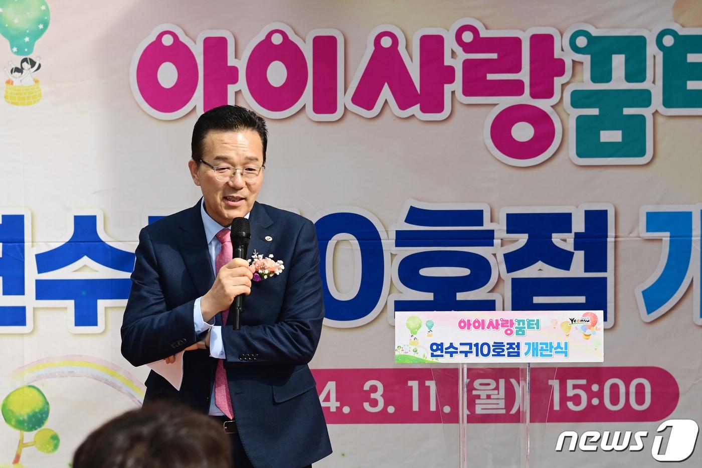 본문 이미지 - 이재호 연수구청장.(연수구 제공)ⓒ 뉴스1 박소영 기자