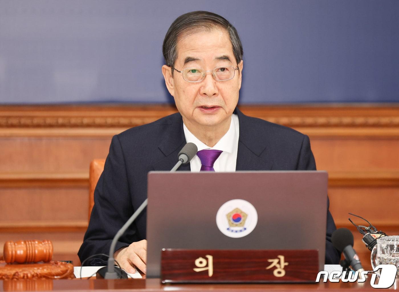 본문 이미지 - 한덕수 국무총리가 12일 서울 종로구 정부서울청사에서 열린 국무회의에서 모두발언을 하고 있다. 2024.3.12/뉴스1 ⓒ News1 허경 기자