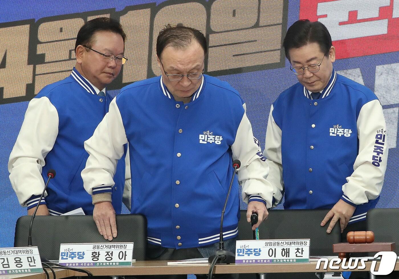 본문 이미지 - 이재명 더불어민주당 대표, 이해찬·김부겸 공동선대위원장이 12일 오전 서울 여의도 민주당 중앙당사에서 열린 선거대책위원회 출범식 및 1차 회의에 참석하고 있다. 2024.3.12/뉴스 1 ⓒ News1 임세영 기자