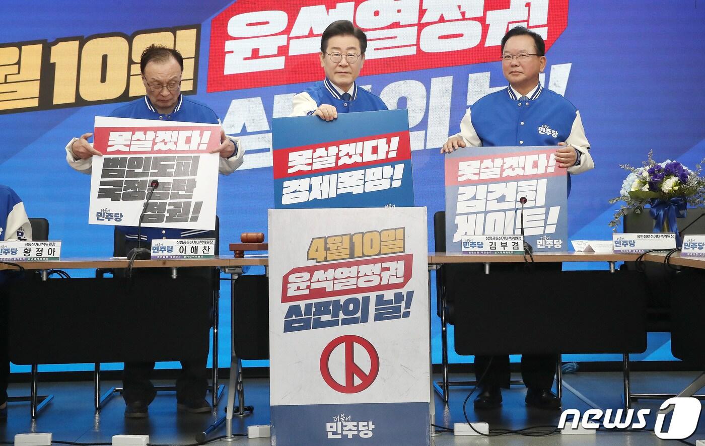 본문 이미지 - 이재명 더불어민주당 대표, 이해찬·김부겸 공동선대위원장이 12일 오전 서울 여의도 민주당 중앙당사에서 열린 선거대책위원회 출범식 및 1차 회의에서 손 팻말을 투표함에 넣는 퍼포먼스를 하고 있다. 2024.3.12/뉴스 1 ⓒ News1 임세영 기자