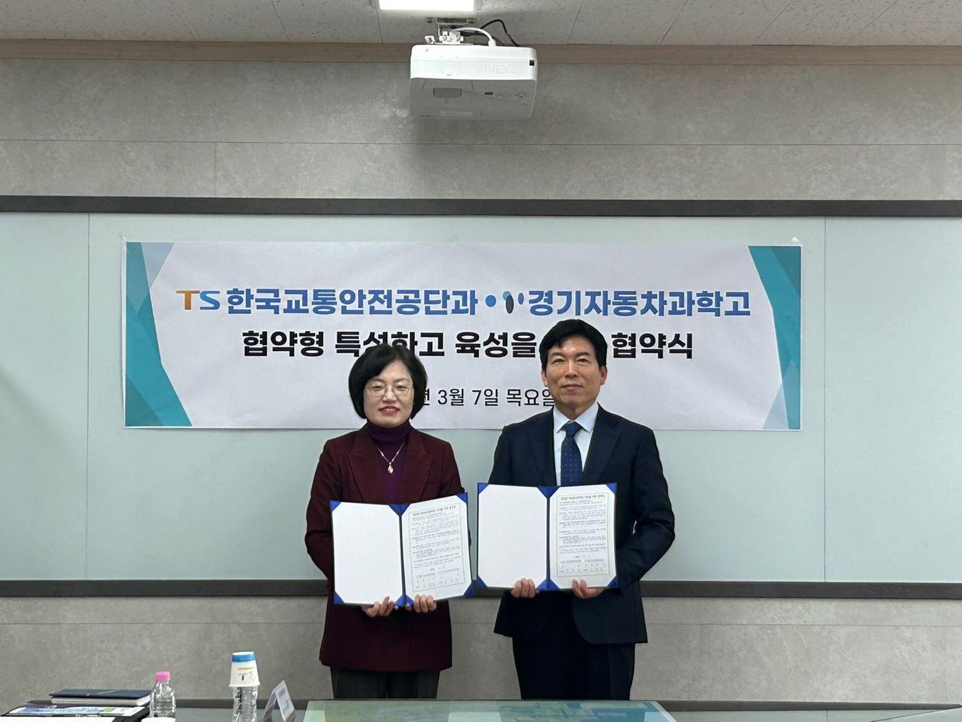 본문 이미지 - 한국교통안전공단 오태석 자동차검사본부장 (오른쪽)과 전혜현 경기자동차과학고등학교장이 7일 경기자동차과학고등학교에서 협약형 특성화고 육성을 위한 산-학 업무협약을 체결하고 있다.(한국교통안전공단 제공)