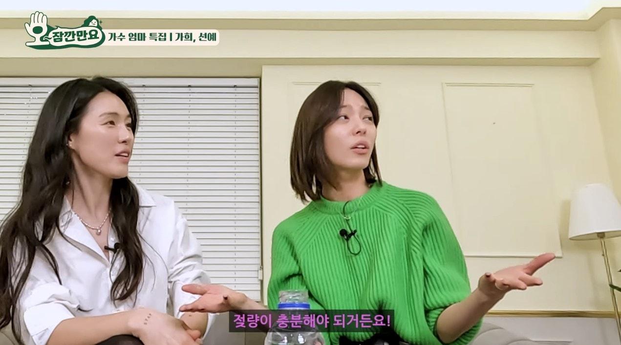 본문 이미지 - ('오은영TV' 갈무리)