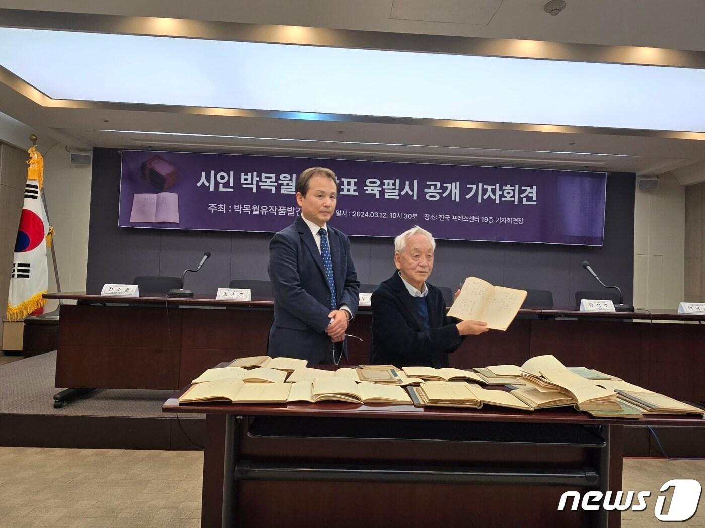 본문 이미지 - 12일 박목월의 미발표 시 166편이 시인의 타계 후 45년 만에 세상에 모습을 드러냈다. ⓒ 뉴스1 김정한 기자