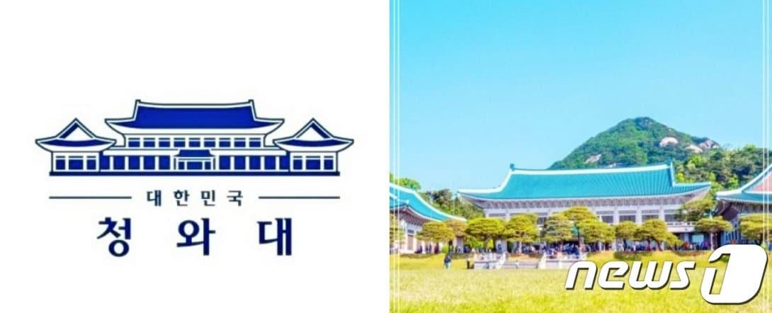 본문 이미지 - 2022년  5월 9일까지 대통령과 참모들이 근무했던 청와대. ⓒ 뉴스1 DB