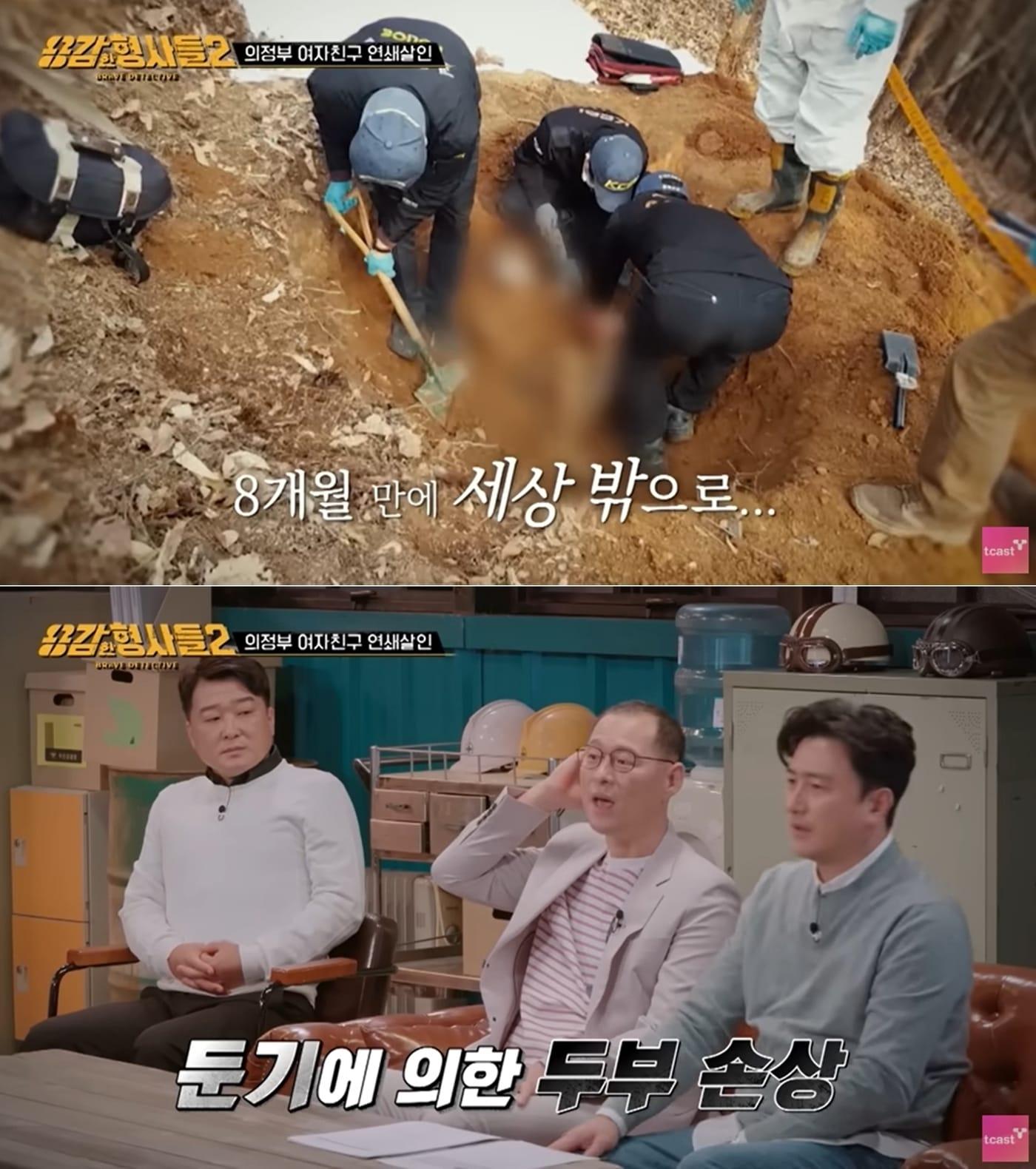 본문 이미지 - 야산에서 발견된 C씨의 마지막 모습. 용감한 형사들2 방송 화면 갈무리